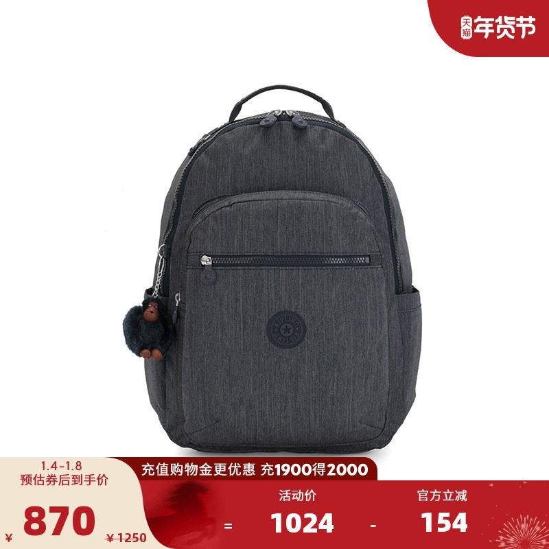 Kipling2025春夏新款首尔包15.6寸双肩包电脑包学生书包|SEOUL