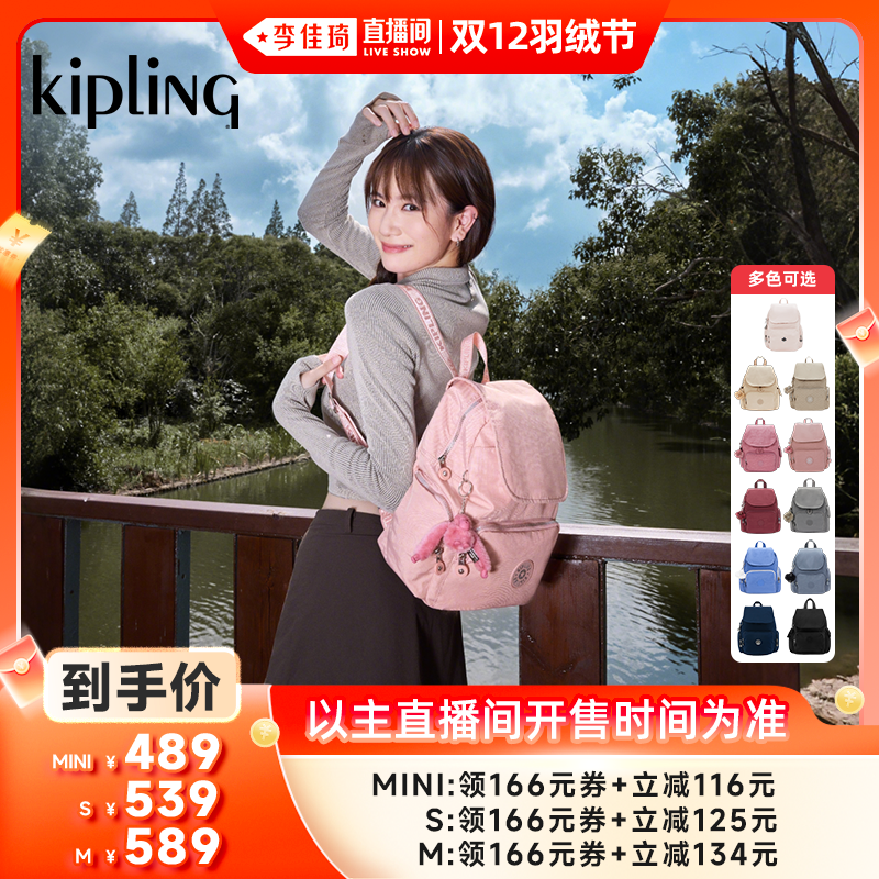 kipling轻便骑行双肩背包猴子包