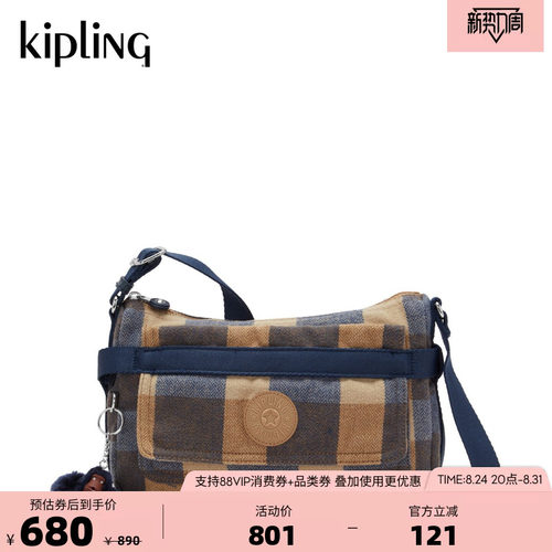 Kipling女出游轻便大容量斜挎包