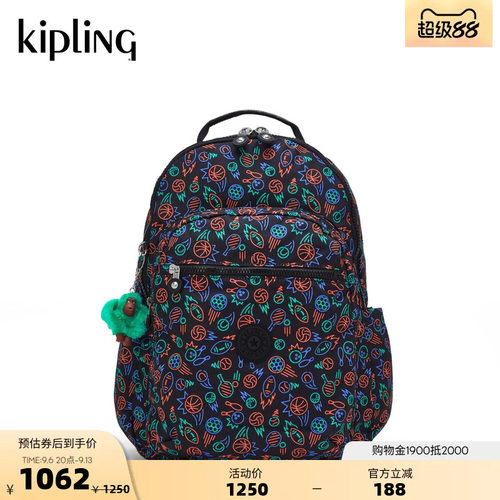 kipling大容量出游通勤双肩包