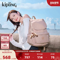 kipling2025秋冬新款男女款百搭大容量轻便电脑双肩背包|EZRA系列