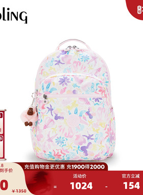 Kipling男女款2025春夏新休闲双肩包学生书包轻便背包|SEOUL LAP