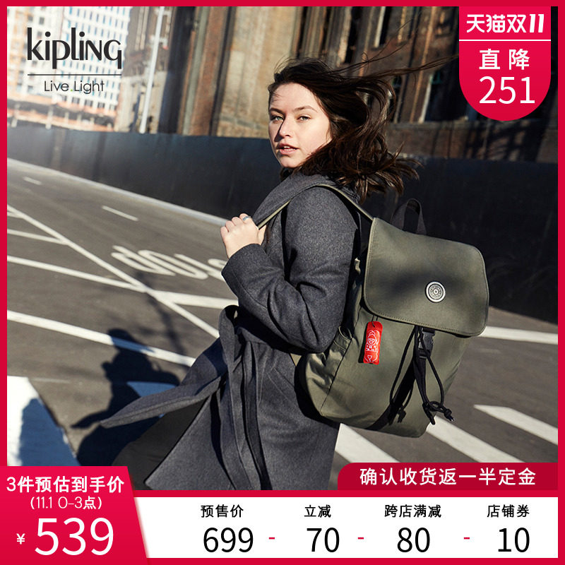 kipling男女大容量包电脑包时尚潮流简约书包旅行双肩包|WINTON