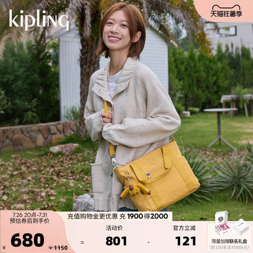 kipling轻便简约大容量斜挎包