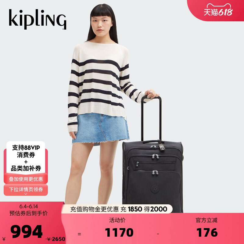 Kipling男女款2026春夏新款出游行李箱轻便拉杆箱|NEW YOURI SPIN