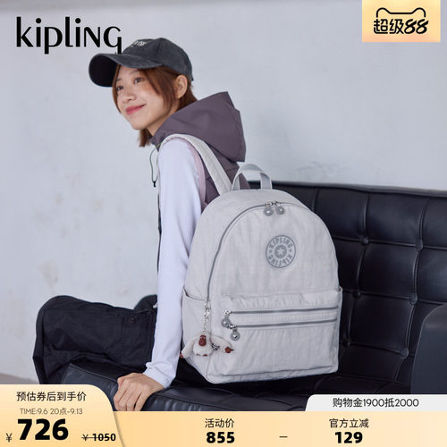 kipling女款大容量旅游学生双肩
