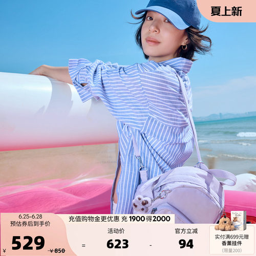 Kipling女款2026春夏新款两用背提包书包双肩背包|MINI BACKPACK