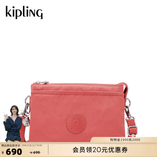 Kipling轻便大容量帆布斜挎包