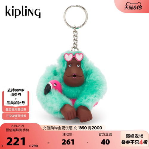 kipling男女款2026春夏新款迷你可爱猴子挂件|BEACH FUN MONKEY