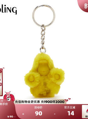【新年情人节礼物】kipling2026春夏新款猴子|MONKEYCLIP XS KH