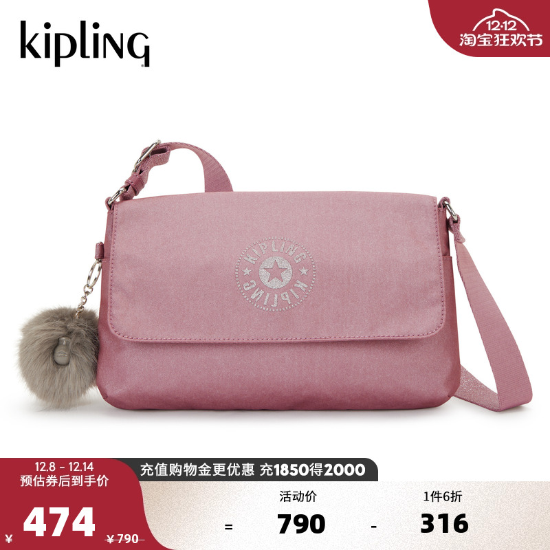 kipling女款2025年秋冬新款迷你包小包斜挎包信封包千层包|GIPSIE