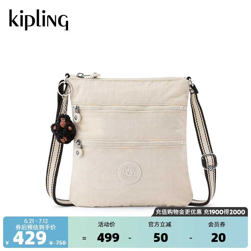 Kipling男女款轻便小巧斜挎包