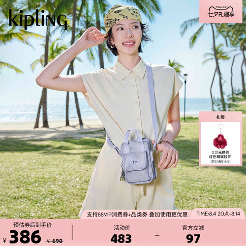 Kipling男女款26春夏新款手机包