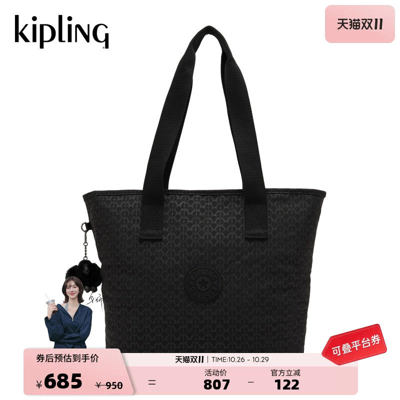 Kipling男女新款大容量轻便出游通勤休闲简约单肩斜挎包托特包
