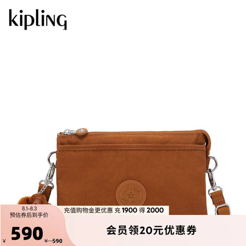 kipling大容量出游斜跨千层包