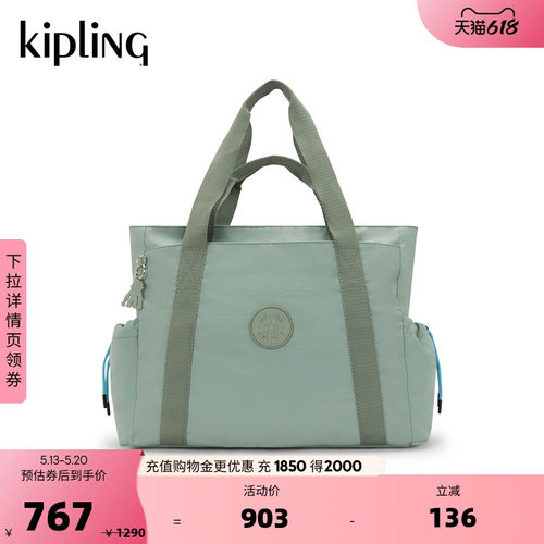 Kipling男女款26春夏新款电脑包