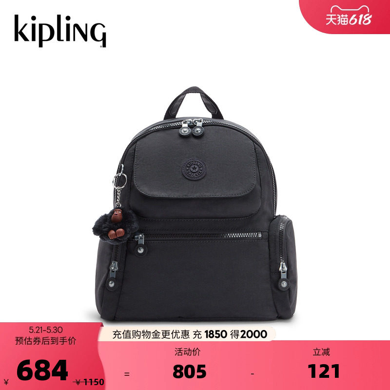 Kipling女款2026春夏新款轻便大容量旅游时尚百搭双肩背包|MATTA