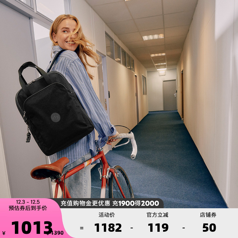 kipling男女款25秋冬新款大容量时尚电脑包旅行双肩包|KAZUKI L