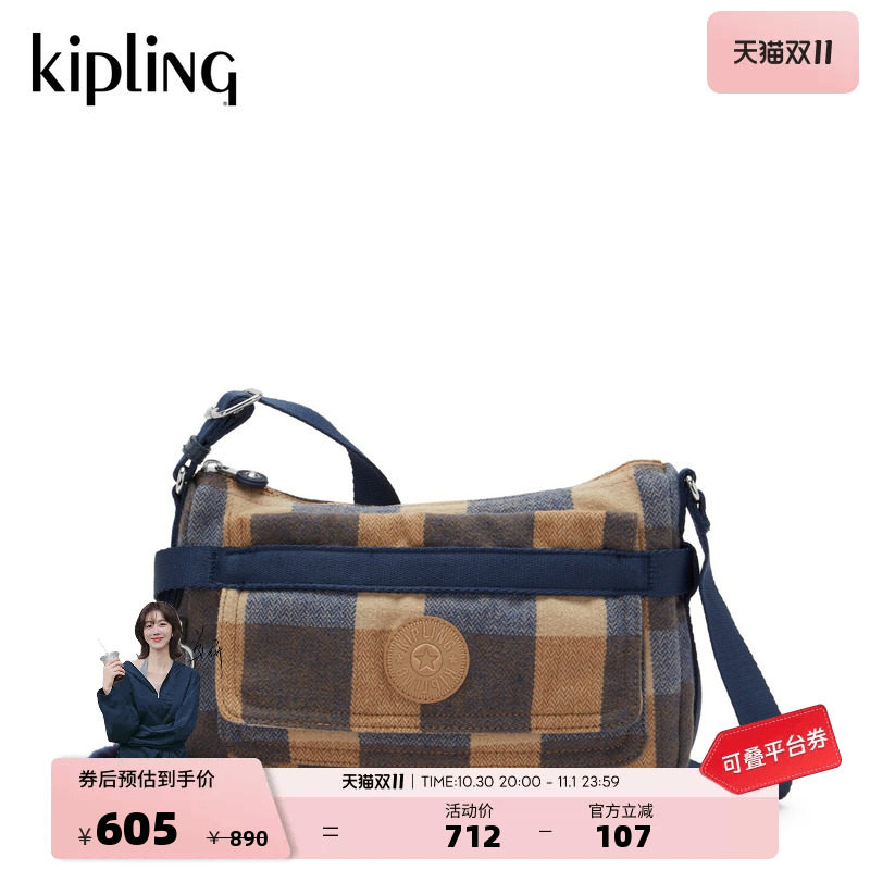 Kipling男女新款出游轻便大容量包斜挎包简约时尚背提包单肩包