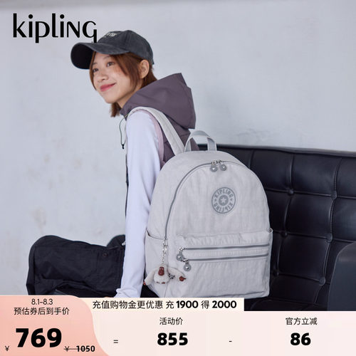kipling女款大容量旅游学生双肩