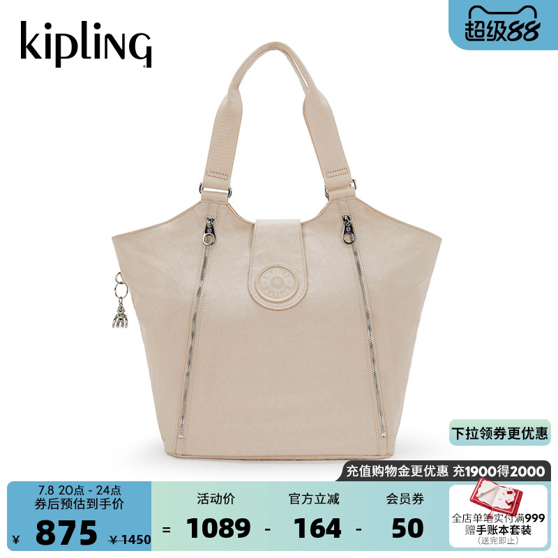 Kipling女款2025年春夏新轻便帆布包单肩包手提包托特包|RECICELY