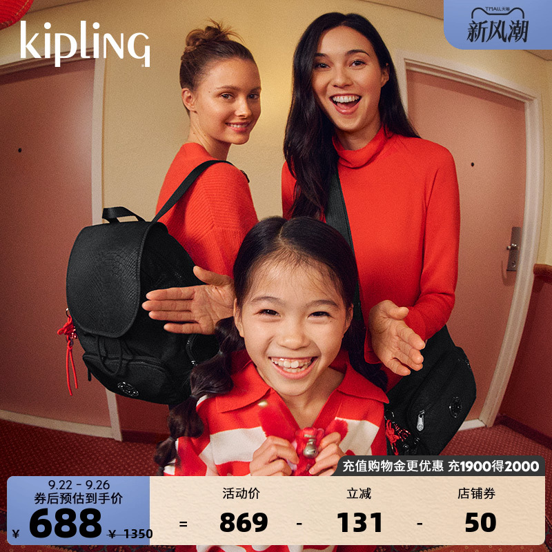 Kipling男女款2025春夏新双肩包旅行包大容量轻便背包|CITY ZIP S