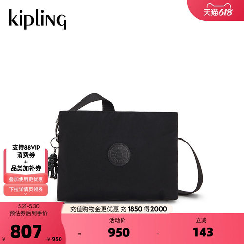 kipling男女款2026春夏新款简约通勤出行轻便单肩斜挎包|FABYA
