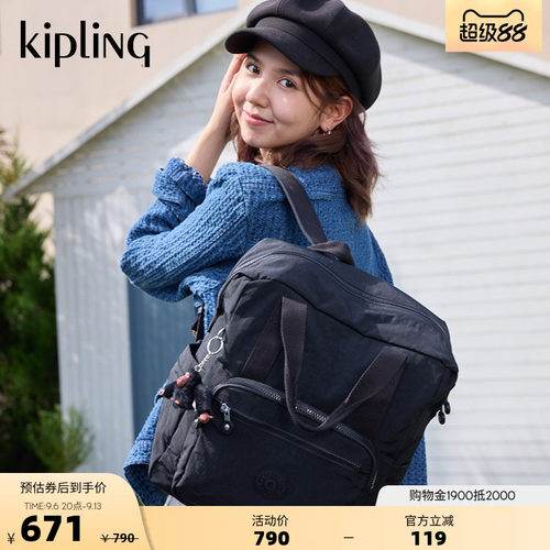 kipling大容量电脑双肩背包书包