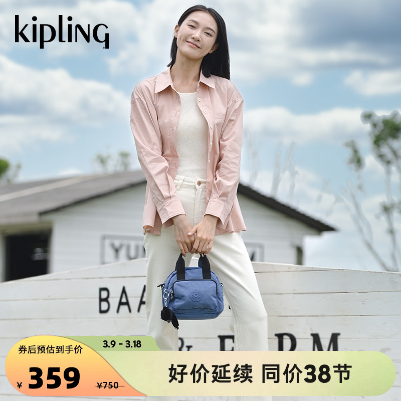 Kipling男女款轻便帆布包24秋冬保龄球包手提包单肩包|DEFEA MINI