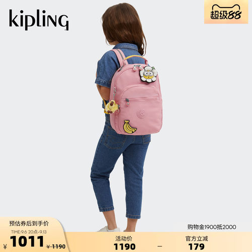 kipling x MINIONS小黄人新款初中生时尚简约百搭首尔双肩书包