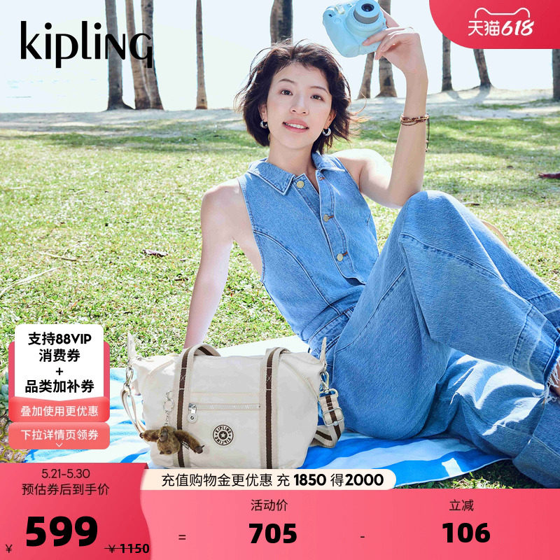 kipling女款2026春夏新款出游饺子包大容量轻便托特包|ART系列