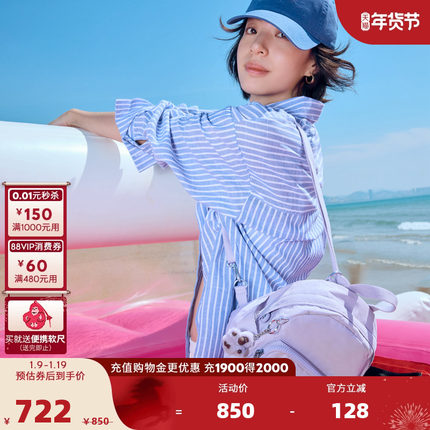 Kipling男女款2026春夏新款可爱7.9英寸双肩包背包|MINI BACKPACK