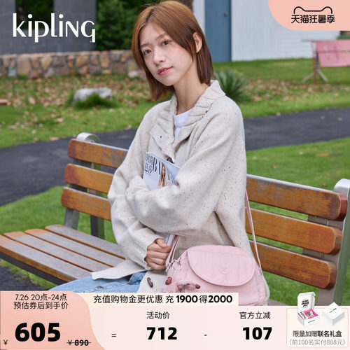 kipling大容量轻便斜挎包贝壳包
