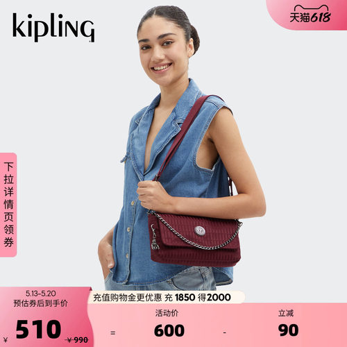 Kipling春夏出游时尚百搭帆布包法棍包轻便单肩包斜挎包|ARAS UP