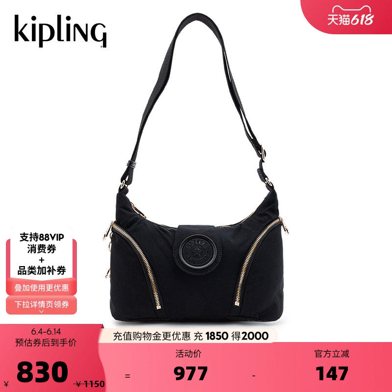 Kipling男女款2026春夏新款时尚百搭大容量斜挎托特包 | SERA系列