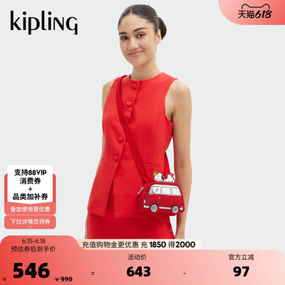 KIPLING X PEANUTS史努比联名系列帆布包迷你斜挎手机包|VAN BAG