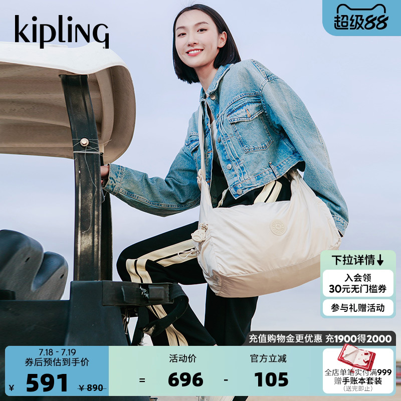 Kipling女款2025春夏新款单肩包