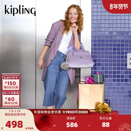 Kipling男女款2025秋冬新百搭潮流轻便斜挎单肩包|MALFI