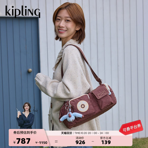 Kipling大容量出游通勤斜挎包