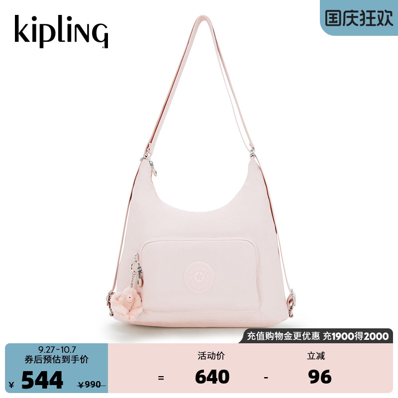 托特包KiplingKipling女款