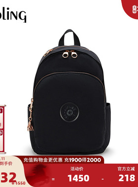 【新年情人节礼物】kipling2026春夏新款双肩背包背包|DELIA系列