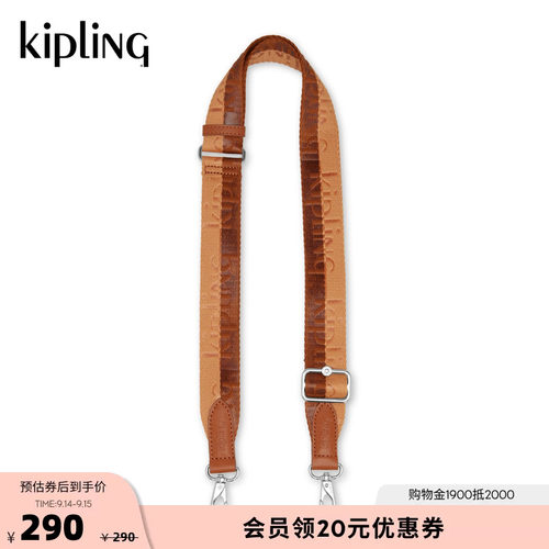 kipling男女款26秋冬款肩带配件