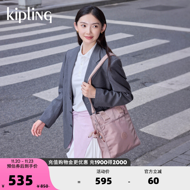 kipling男女款2025秋冬新款潮流轻便大容量托特包背提包|INARA M