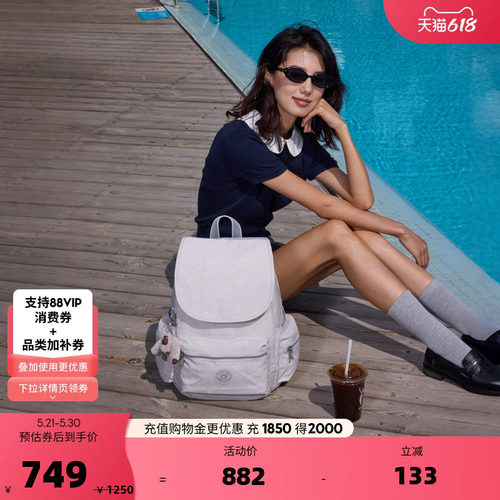 kipling女款双肩背包EZRA系列