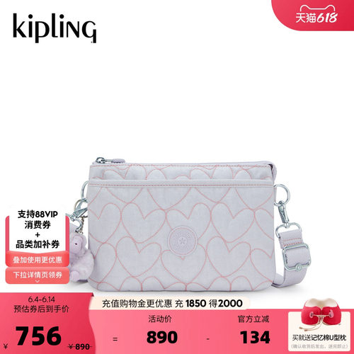 Kipling男女款2026春夏新款迷你潮流出行帆布包斜挎包|RIRI