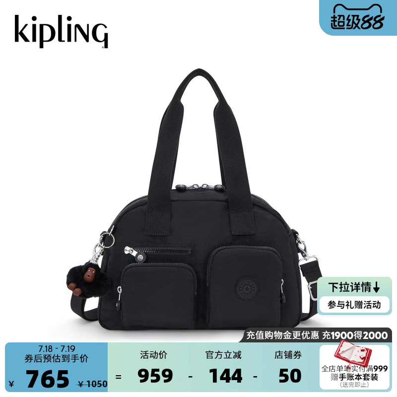 kipling女款2025秋冬新款轻便多口袋大容量手提包单肩包|RYLAND