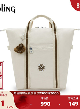 【新年情人节礼物】kipling2026春夏新双肩背包|NEW ART BACKPACK