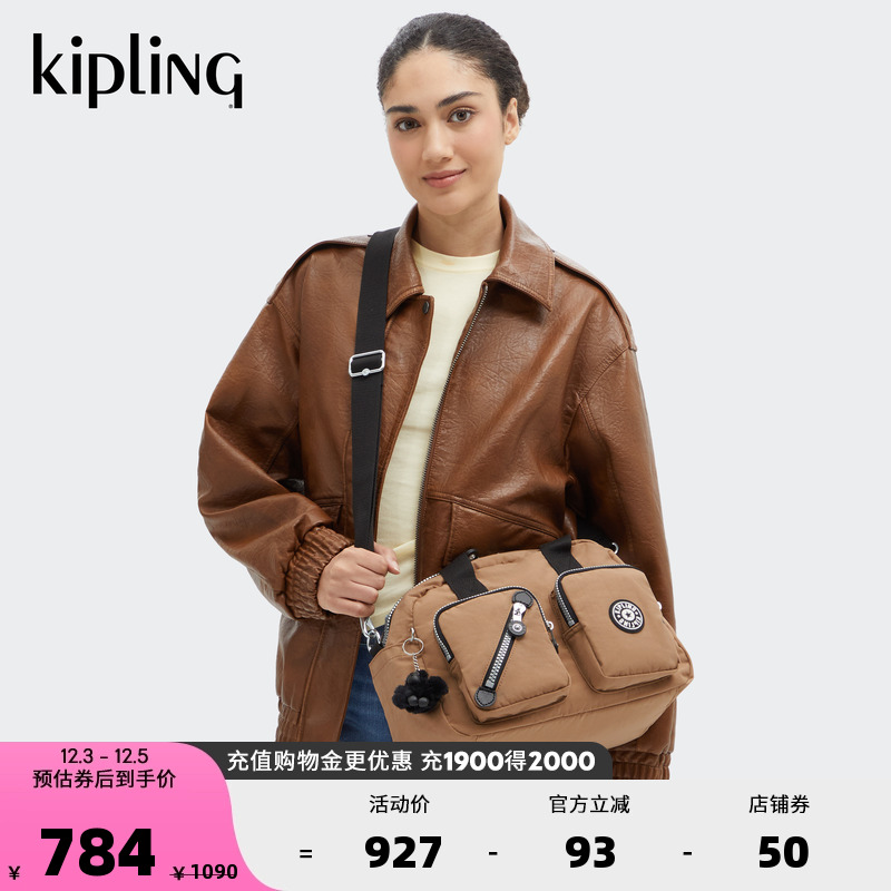 Kipling女款2025秋冬新款时尚潮流机能风斜挎包|DEFEA HERITAGE