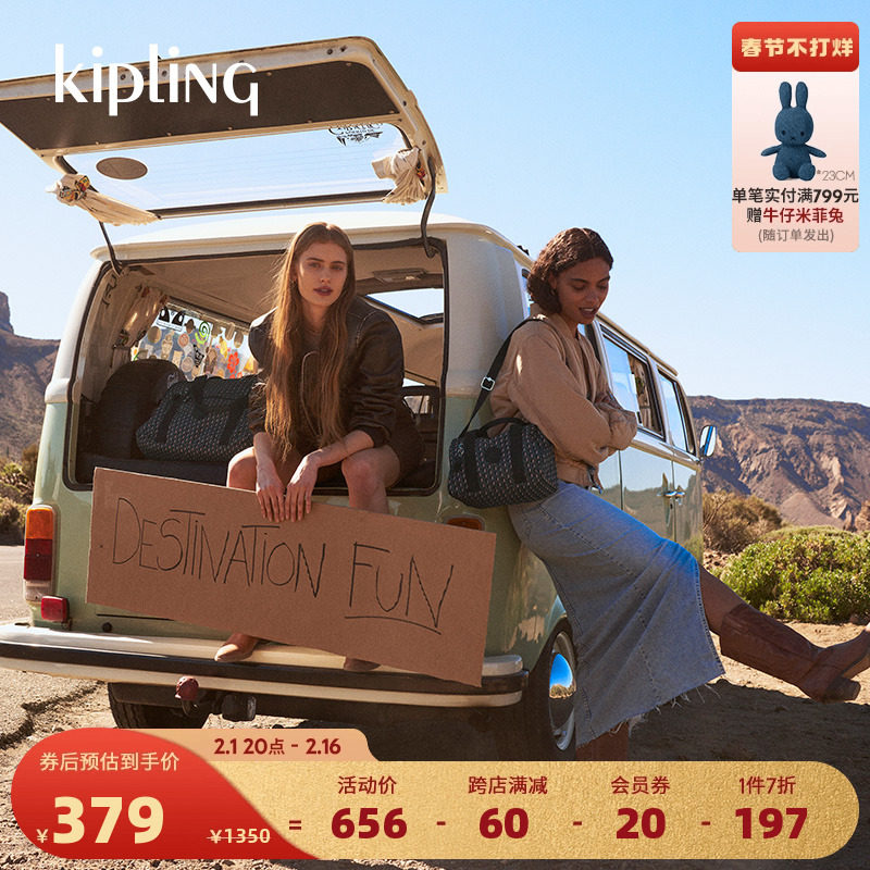 kipling女款轻便帆布新款时尚休闲百搭波士顿包斜挎包|BINA系列