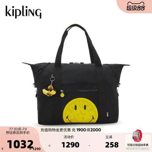 Kipling| Smiley 男女款2026春夏新款大容量饺子包托特包|ART M